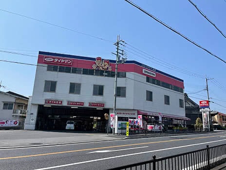 五条市で最高の近くのタイヤショップ