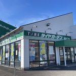 タイヤガーデン 福井店