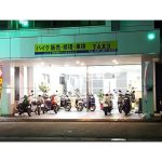 オートショップ TAKU