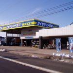 タイヤランド坂井