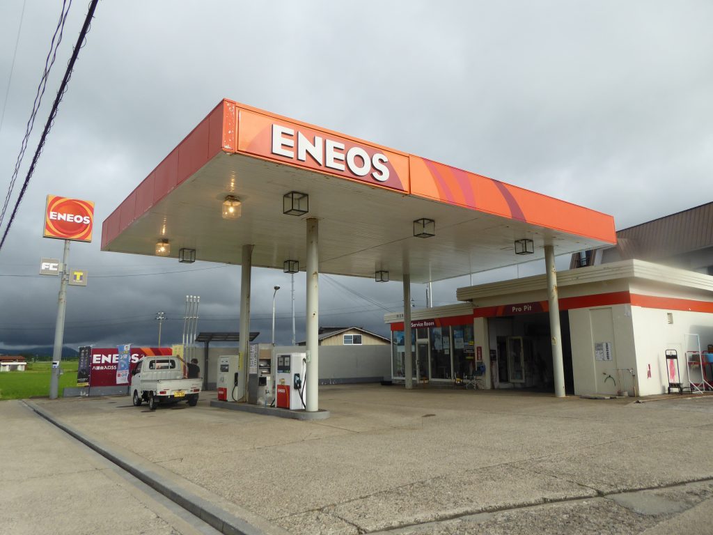 ENEOS 八望台入口SS