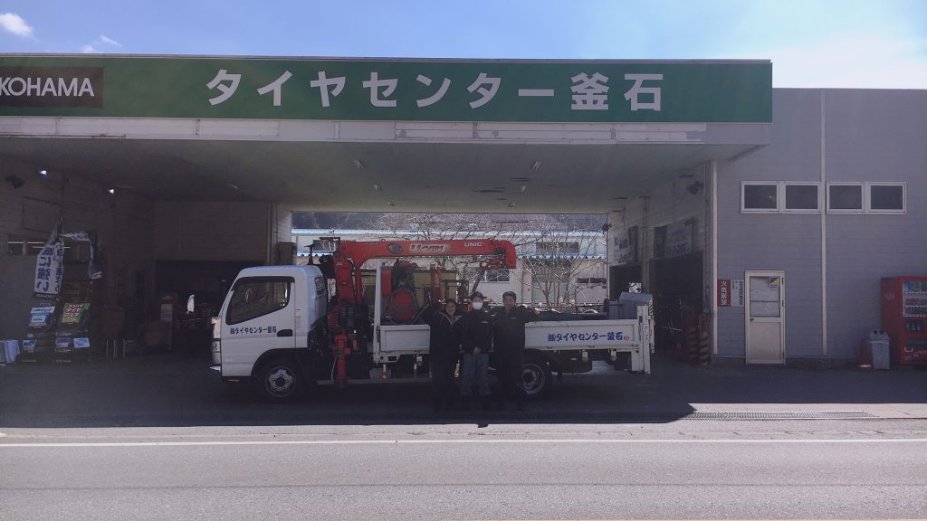 最高の近くのタイヤショップ in Kamaishi