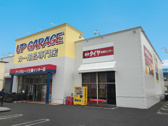 アップガレージ 三郷インター店
