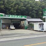タイヤガーデン 八幡浜店