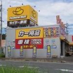 【Tsuma】最適な近くのタイヤショップを見つける方法