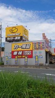 【Tsuma】最適な近くのタイヤショップを見つける方法