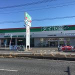 蓮田市で評判の近くのタイヤショップ