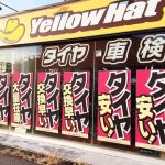 勝山市で最適な近くのタイヤショップ