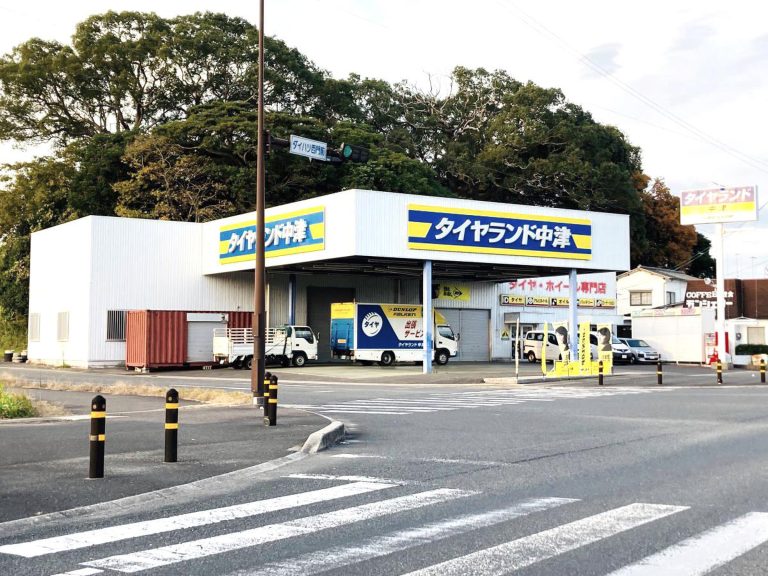中津で最適な近くのタイヤショップ