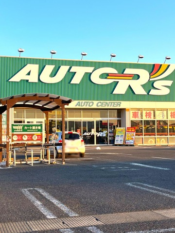 オートアールズ 八街店