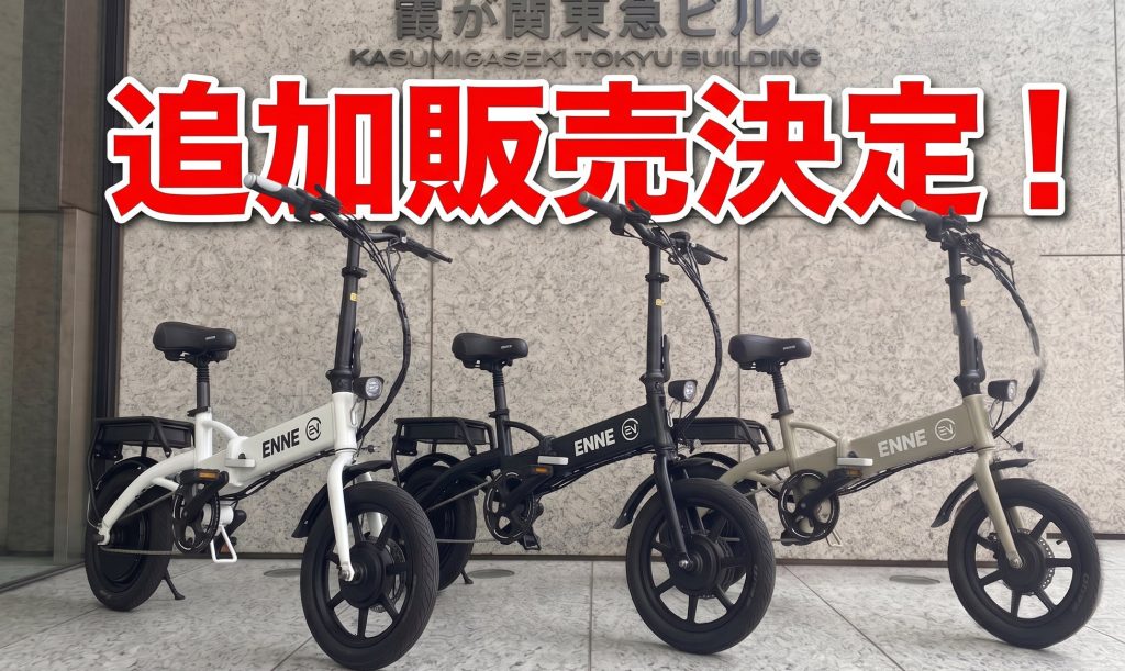 最高の近くのタイヤショップ en Enzan