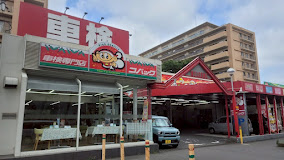 座間市で最高の近くのタイヤショップ