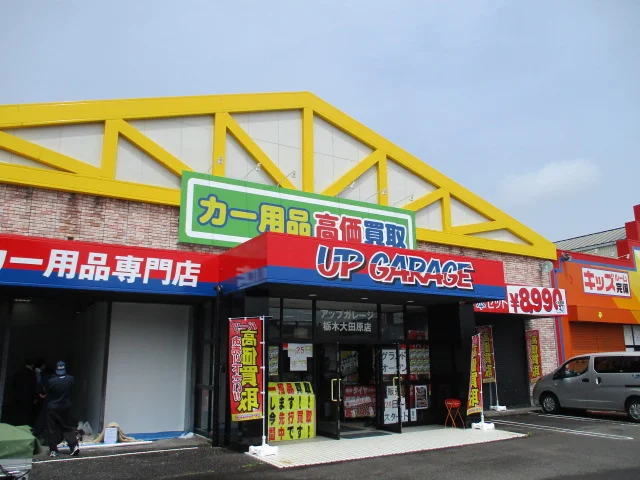 大田原で信頼できる近くのタイヤショップベスト3