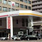 呉市で最高の近くのタイヤショップ