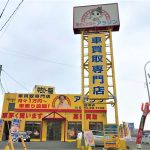 新宮市で信頼できる近くのタイヤショップをお探しなら