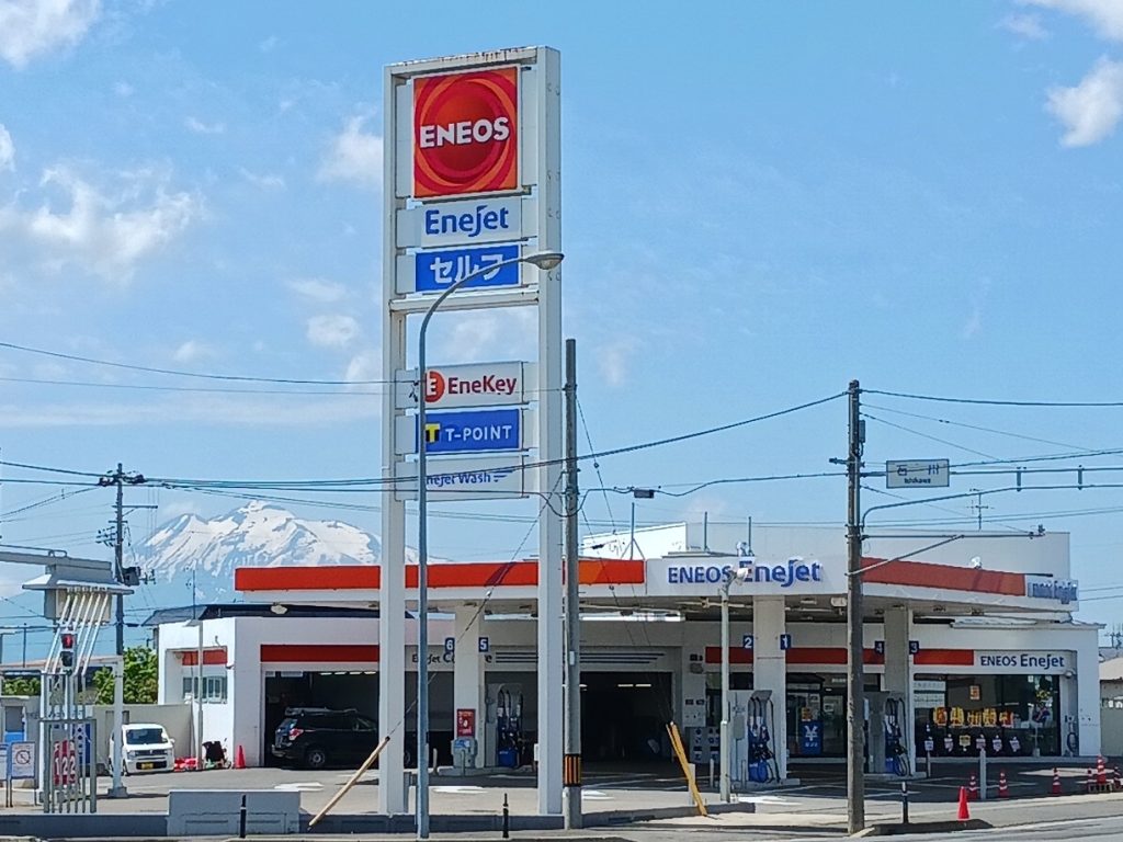 ENEOS 弘前インターSS／太陽鉱油（株）