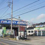 タイヤショップゼロ 吉川店