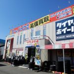 木島平で最高の近くのタイヤショップ