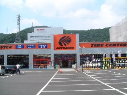 姫路市で最高の近くのタイヤショップ