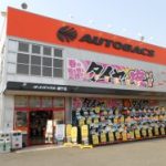 姫路でおすすめの近くのタイヤショップ