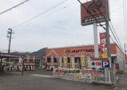 最高のSumoto近くのタイヤショップ