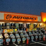 オートバックス やちまた店