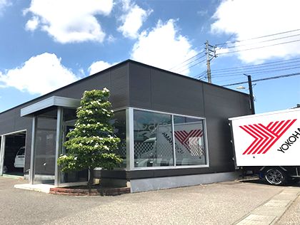 最高の近くのタイヤショップ en Niigata Shi