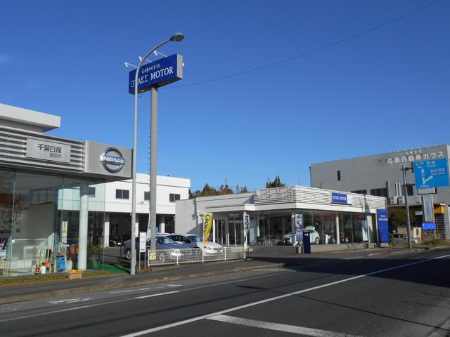 株式会社大竹モーター