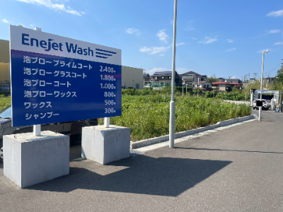 塩釜で信頼できる!おすすめの近くのタイヤショップ