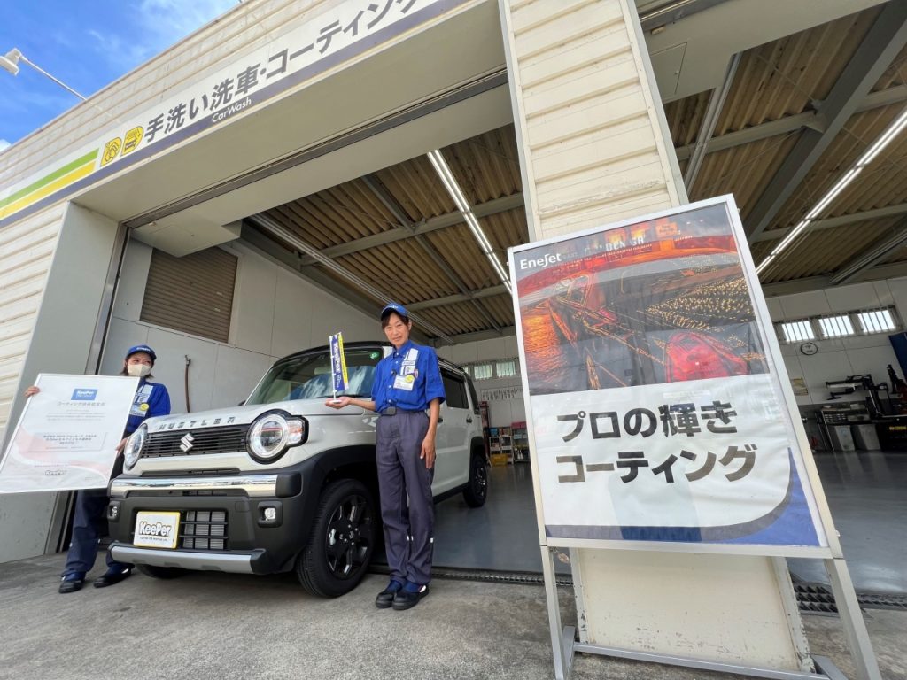 ENEOS Dr.Driveセルフこどもの国前店（ENEOSモビリニア）