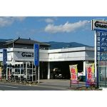 最適な近くのタイヤショップ en Rikuzentakata-shi