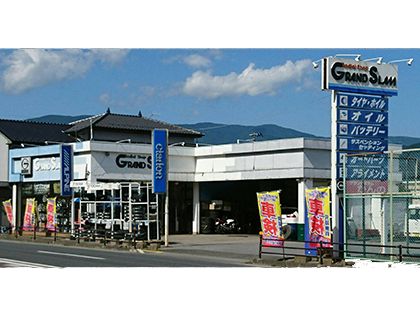 最適な近くのタイヤショップ en Rikuzentakata-shi