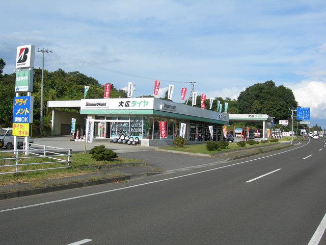 二本松で最高の近くのタイヤショップ