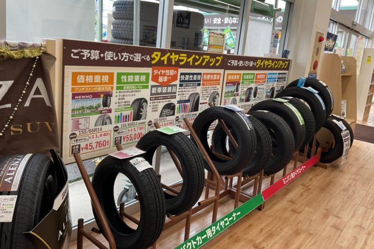 最適な浜之市の近くのタイヤショップ