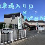 川西で最高の近くのタイヤショップ