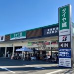 鹿児島で最高の近くのタイヤショップ