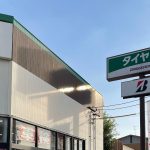 タイヤ館 焼山