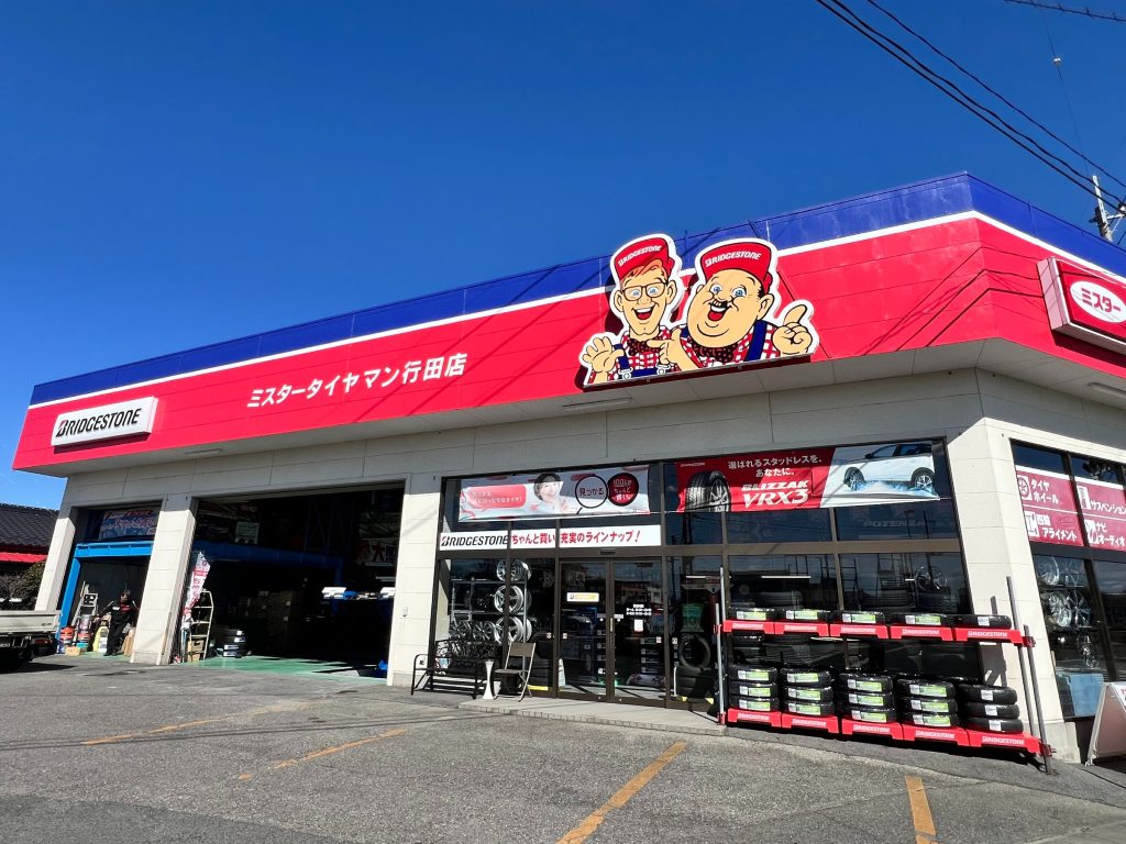 ミスタータイヤマンジャパン