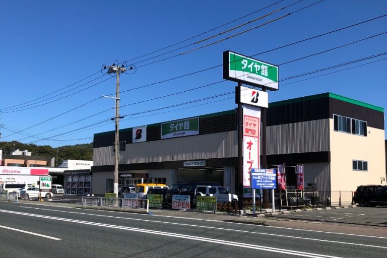 盛岡市で最高の近くのタイヤショップ
