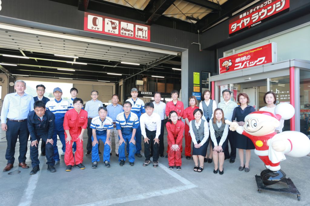 株式会社北陸山川モータース 本店