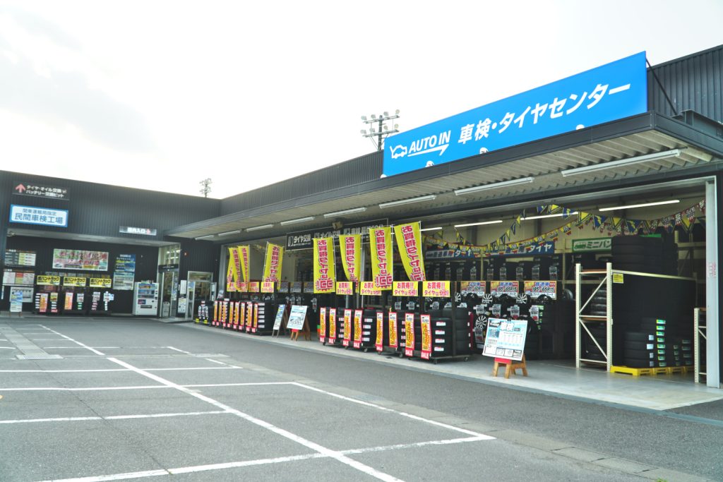 最高の近くのタイヤショップ en Chiyoda-ku
