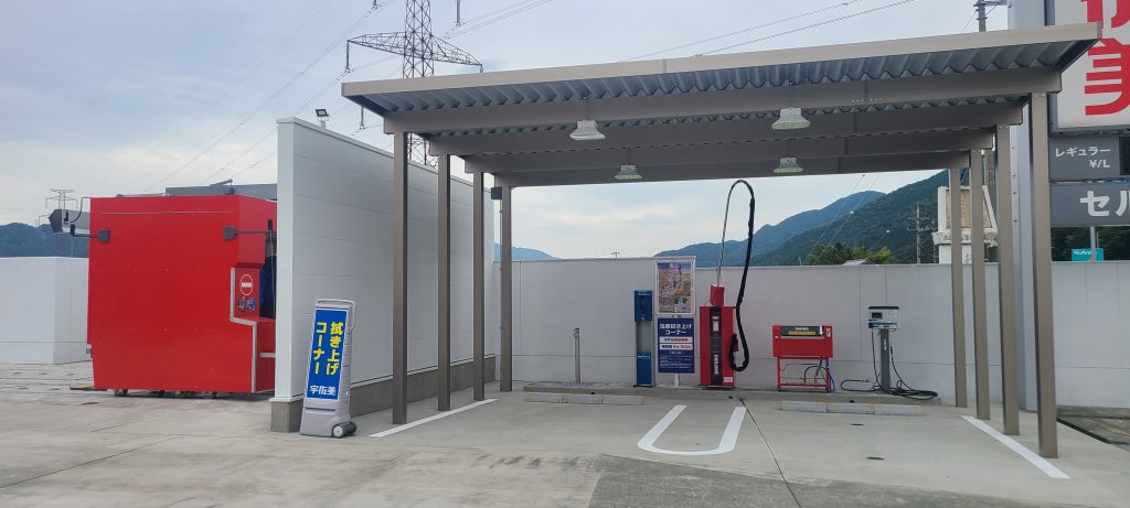 apollostation ２７号小浜SS／西日本宇佐美