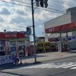 ENEOS Dr.Driveセルフ仁井田店（ENEOSモビリニア）