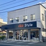 au Style 八幡浜