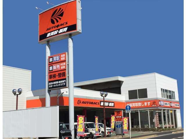 オートバックス 習志野台店