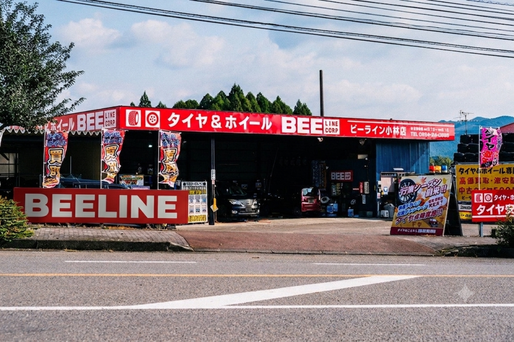小林市で最高の近くのタイヤショップ