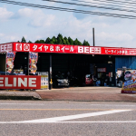 小林市で最高の近くのタイヤショップ