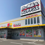 ジェームス 守山吉根店