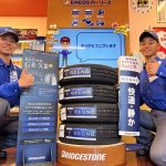 ENEOS Dr.Driveセルフ日進赤池店（ENEOSモビリニア）