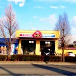 カーコンビニ倶楽部 スーパーショップ 川間店（逆井自動車）